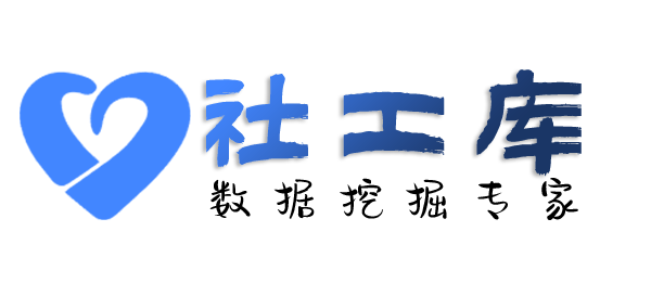 Space社工库格萨尔酒店开房记录